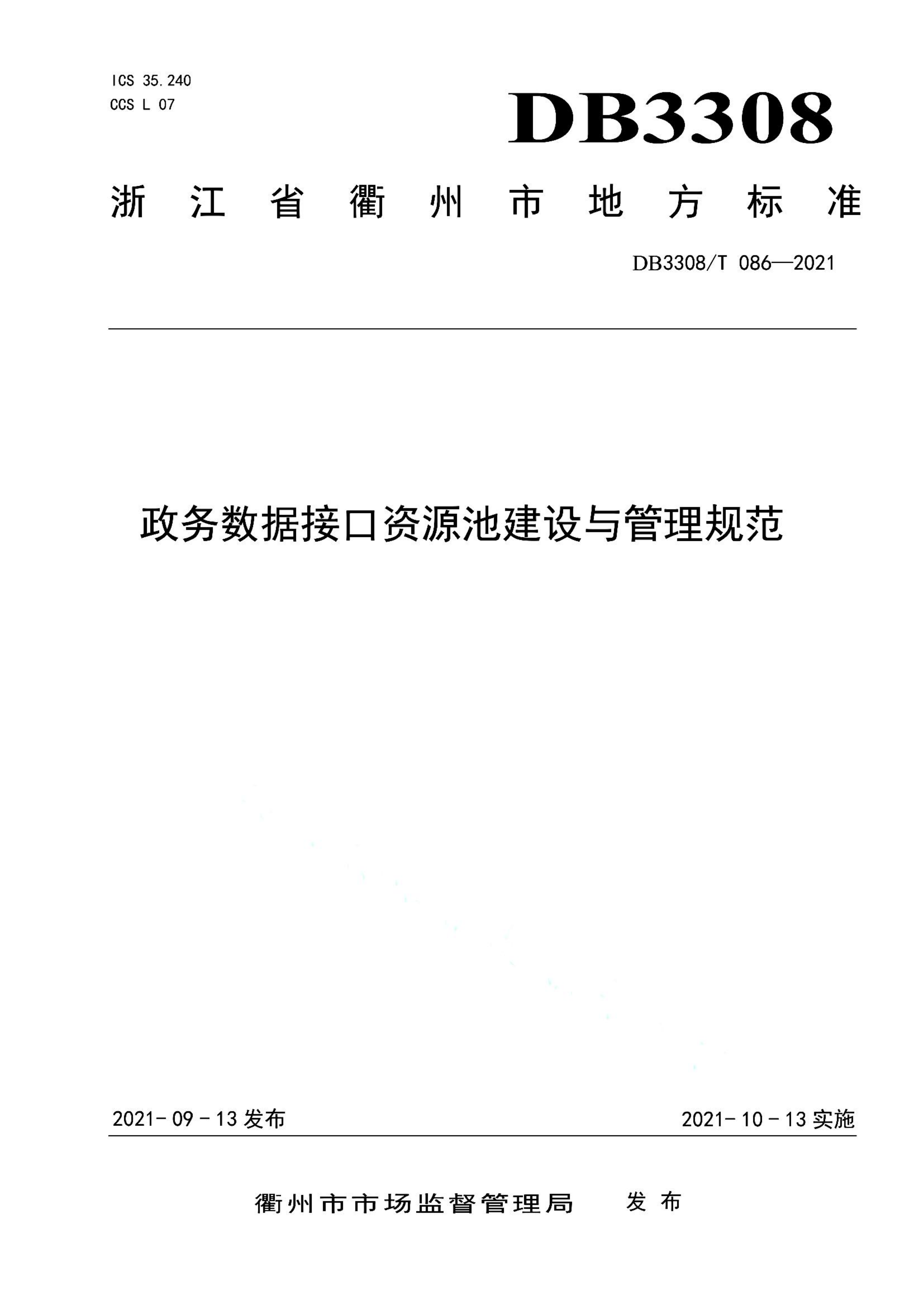 资源详情图